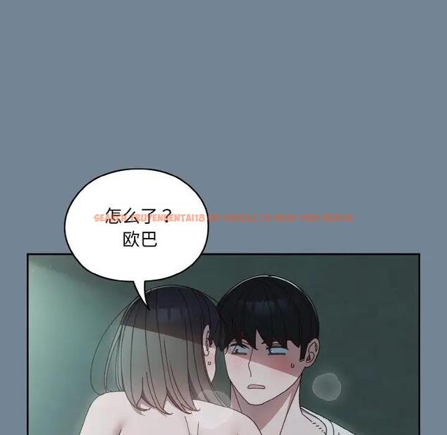 查看漫画請把女兒交給我/老大! 請把女兒交給我! - 第27話 - www.tymanga.com中的1814836图片