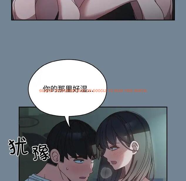 查看漫画請把女兒交給我/老大! 請把女兒交給我! - 第27話 - www.tymanga.com中的1814838图片