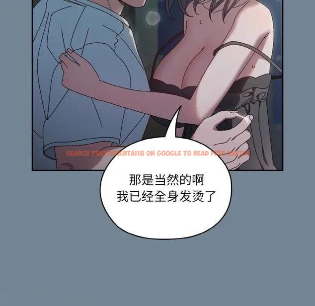 查看漫画請把女兒交給我/老大! 請把女兒交給我! - 第27話 - www.tymanga.com中的1814839图片