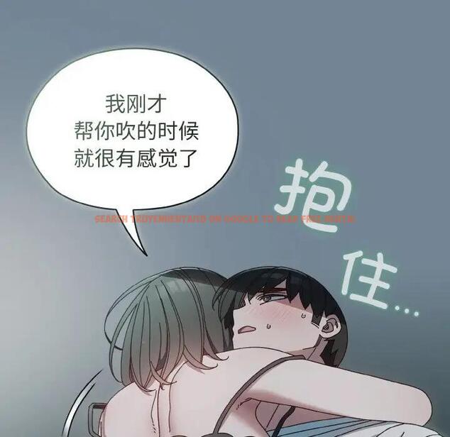 查看漫画請把女兒交給我/老大! 請把女兒交給我! - 第27話 - www.tymanga.com中的1814840图片