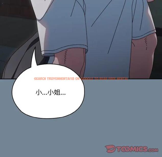 查看漫画請把女兒交給我/老大! 請把女兒交給我! - 第27話 - www.tymanga.com中的1814844图片
