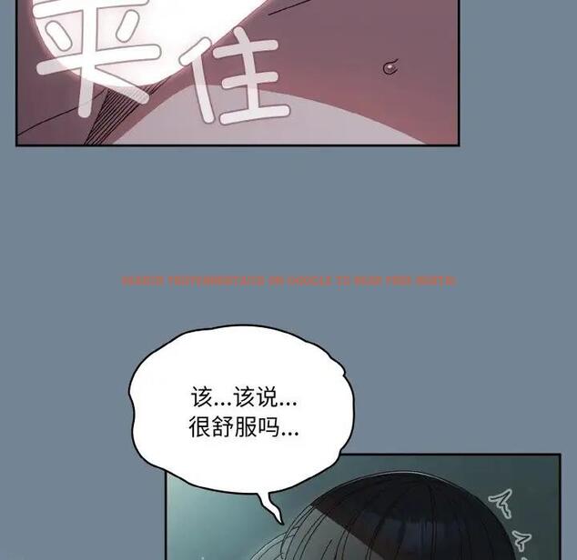 查看漫画請把女兒交給我/老大! 請把女兒交給我! - 第27話 - www.tymanga.com中的1814846图片
