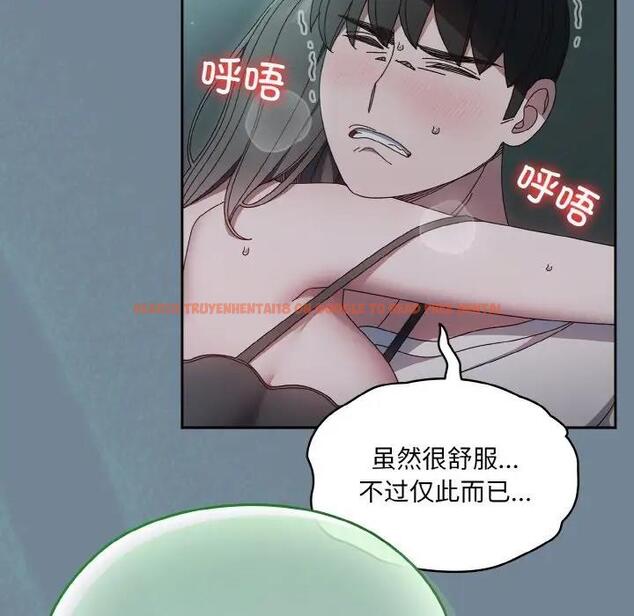 查看漫画請把女兒交給我/老大! 請把女兒交給我! - 第27話 - www.tymanga.com中的1814847图片