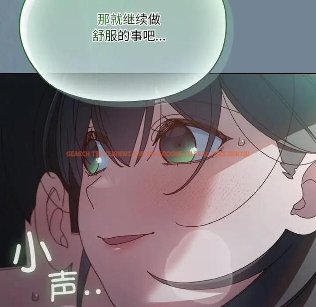 查看漫画請把女兒交給我/老大! 請把女兒交給我! - 第27話 - www.tymanga.com中的1814848图片