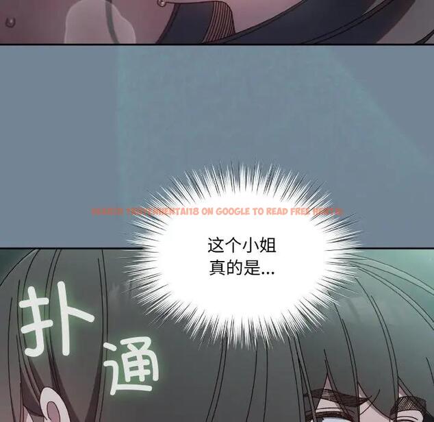 查看漫画請把女兒交給我/老大! 請把女兒交給我! - 第27話 - www.tymanga.com中的1814849图片