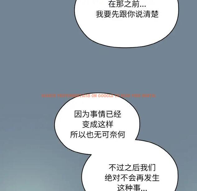查看漫画請把女兒交給我/老大! 請把女兒交給我! - 第27話 - www.tymanga.com中的1814855图片