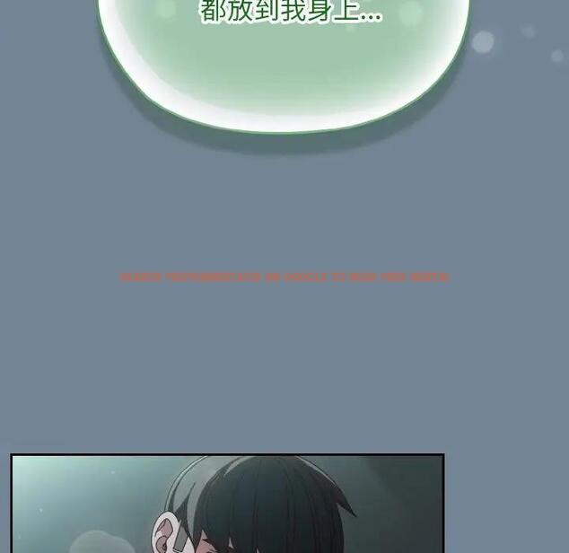 查看漫画請把女兒交給我/老大! 請把女兒交給我! - 第27話 - www.tymanga.com中的1814860图片