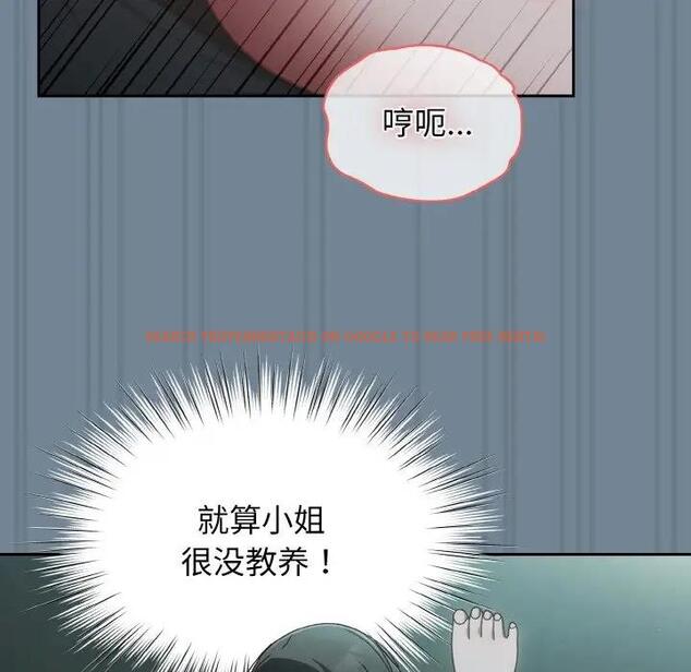 查看漫画請把女兒交給我/老大! 請把女兒交給我! - 第27話 - www.tymanga.com中的1814866图片