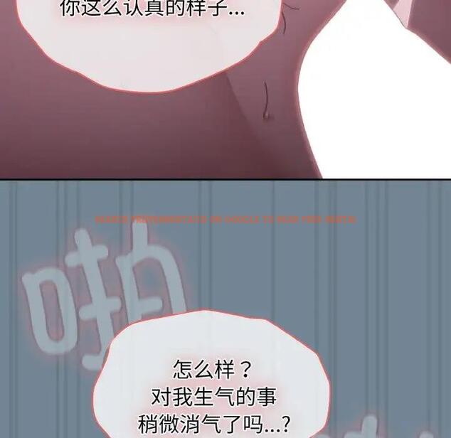 查看漫画請把女兒交給我/老大! 請把女兒交給我! - 第27話 - www.tymanga.com中的1814875图片