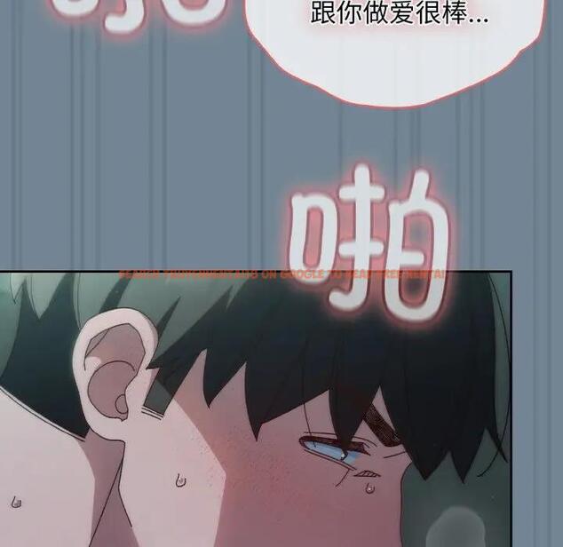 查看漫画請把女兒交給我/老大! 請把女兒交給我! - 第27話 - www.tymanga.com中的1814879图片