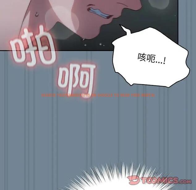 查看漫画請把女兒交給我/老大! 請把女兒交給我! - 第27話 - www.tymanga.com中的1814880图片