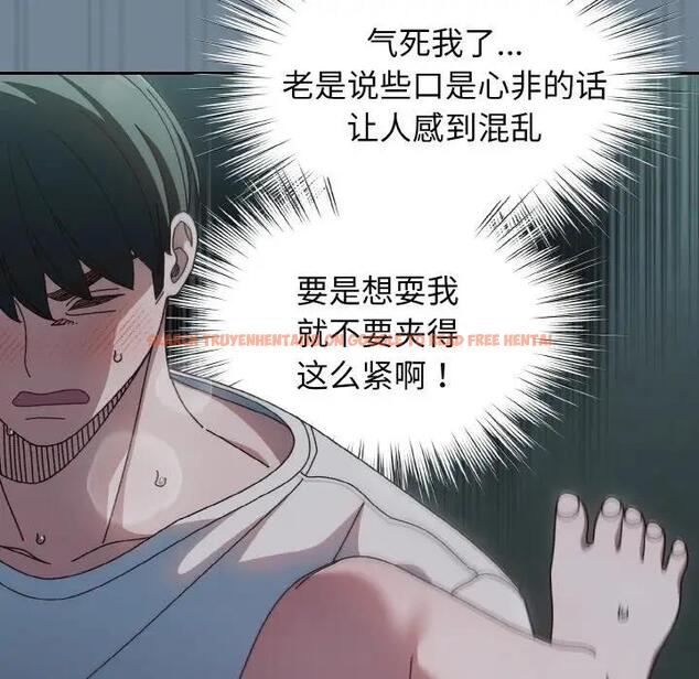查看漫画請把女兒交給我/老大! 請把女兒交給我! - 第27話 - www.tymanga.com中的1814881图片