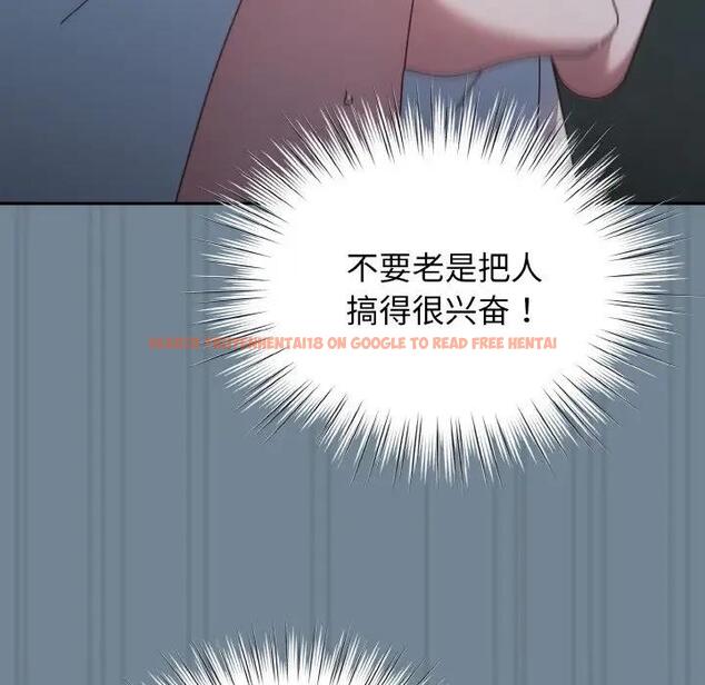 查看漫画請把女兒交給我/老大! 請把女兒交給我! - 第27話 - www.tymanga.com中的1814882图片