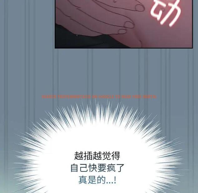 查看漫画請把女兒交給我/老大! 請把女兒交給我! - 第27話 - www.tymanga.com中的1814884图片