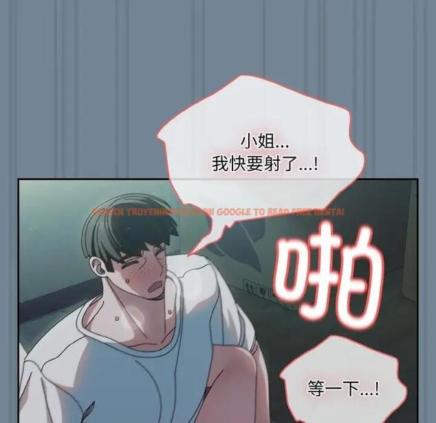 查看漫画請把女兒交給我/老大! 請把女兒交給我! - 第27話 - www.tymanga.com中的1814887图片