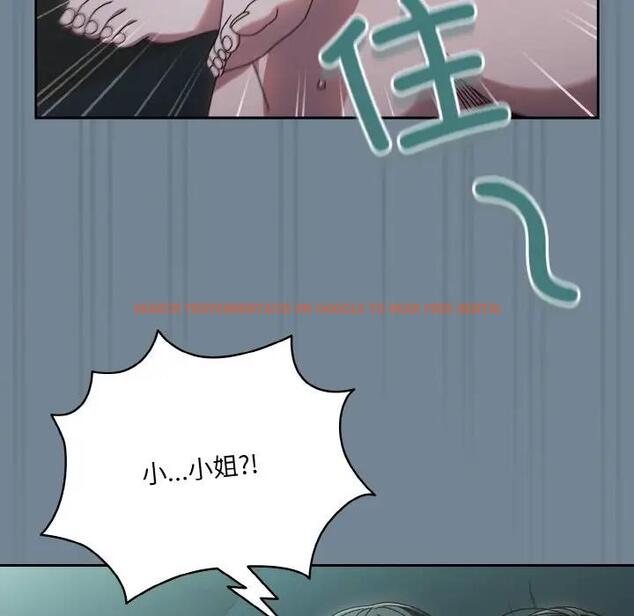 查看漫画請把女兒交給我/老大! 請把女兒交給我! - 第27話 - www.tymanga.com中的1814890图片