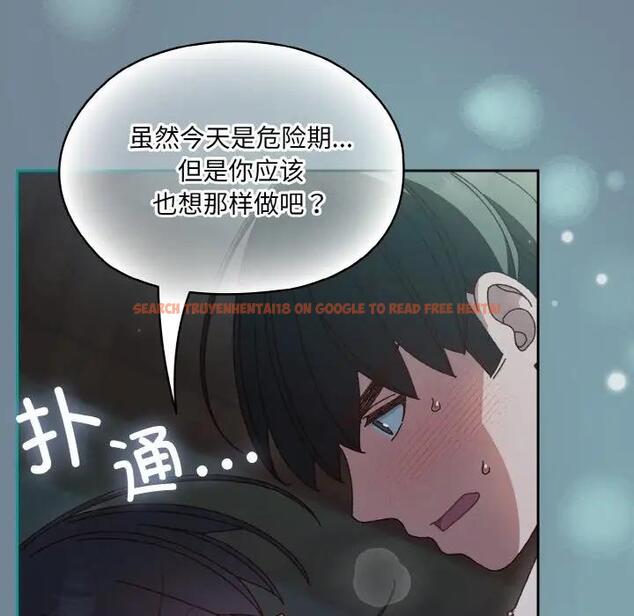 查看漫画請把女兒交給我/老大! 請把女兒交給我! - 第27話 - www.tymanga.com中的1814893图片