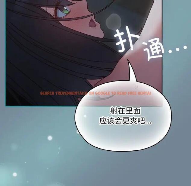 查看漫画請把女兒交給我/老大! 請把女兒交給我! - 第27話 - www.tymanga.com中的1814894图片