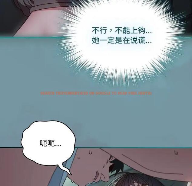 查看漫画請把女兒交給我/老大! 請把女兒交給我! - 第27話 - www.tymanga.com中的1814899图片