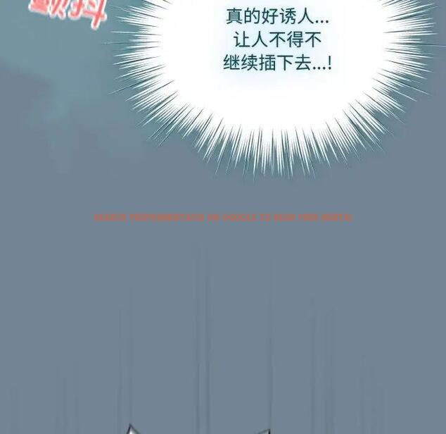 查看漫画請把女兒交給我/老大! 請把女兒交給我! - 第27話 - www.tymanga.com中的1814901图片