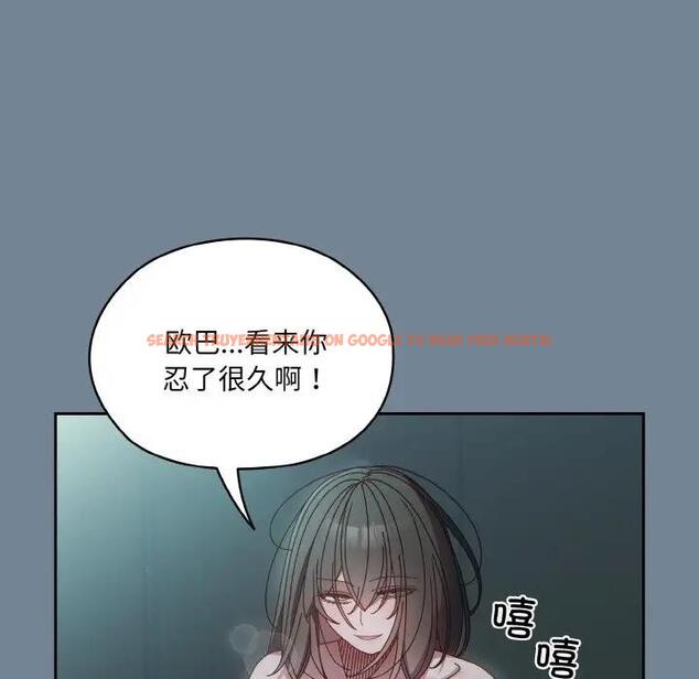 查看漫画請把女兒交給我/老大! 請把女兒交給我! - 第27話 - www.tymanga.com中的1814914图片
