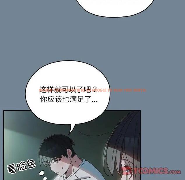查看漫画請把女兒交給我/老大! 請把女兒交給我! - 第27話 - www.tymanga.com中的1814916图片