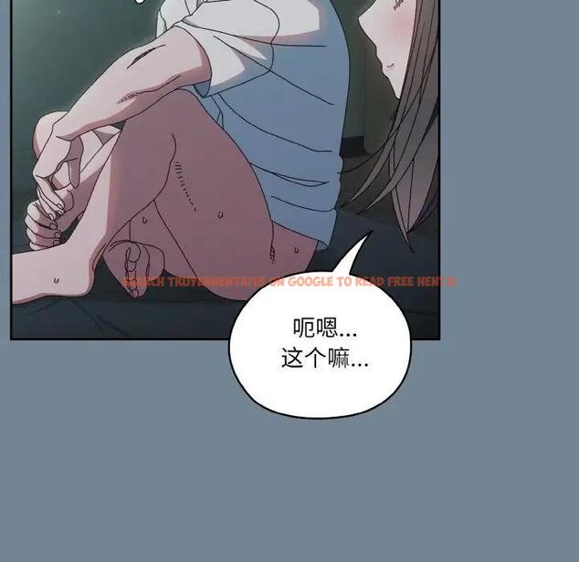 查看漫画請把女兒交給我/老大! 請把女兒交給我! - 第27話 - www.tymanga.com中的1814917图片