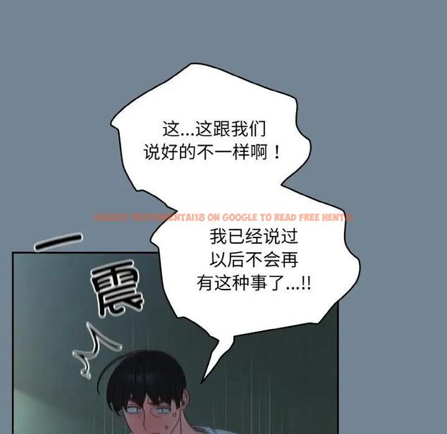 查看漫画請把女兒交給我/老大! 請把女兒交給我! - 第27話 - www.tymanga.com中的1814924图片