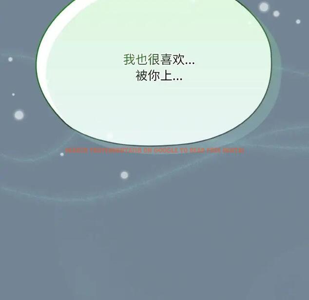 查看漫画請把女兒交給我/老大! 請把女兒交給我! - 第27話 - www.tymanga.com中的1814930图片