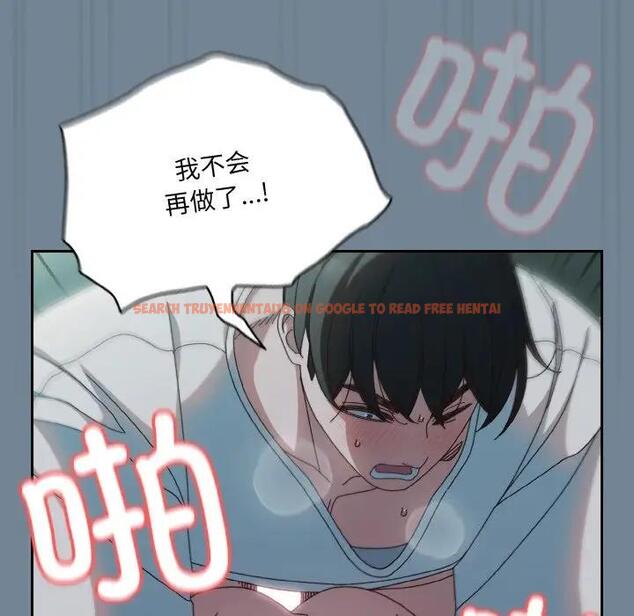 查看漫画請把女兒交給我/老大! 請把女兒交給我! - 第27話 - www.tymanga.com中的1814939图片