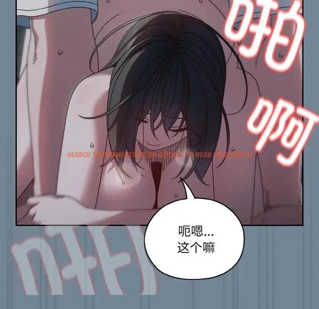 查看漫画請把女兒交給我/老大! 請把女兒交給我! - 第27話 - www.tymanga.com中的1814940图片