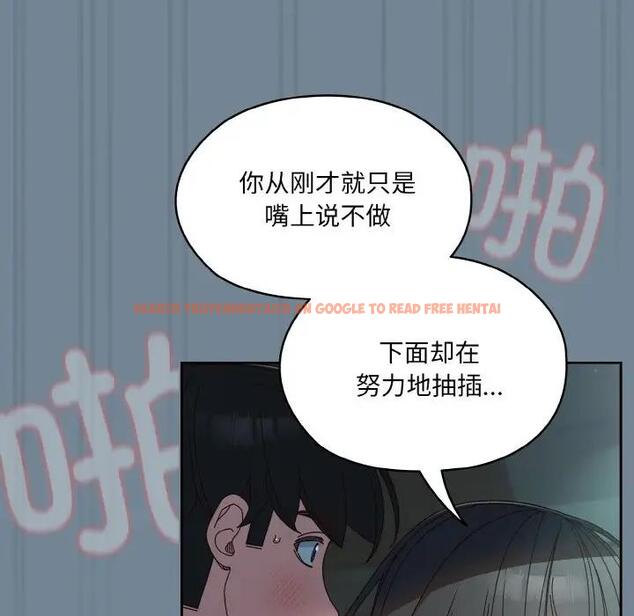 查看漫画請把女兒交給我/老大! 請把女兒交給我! - 第27話 - www.tymanga.com中的1814941图片