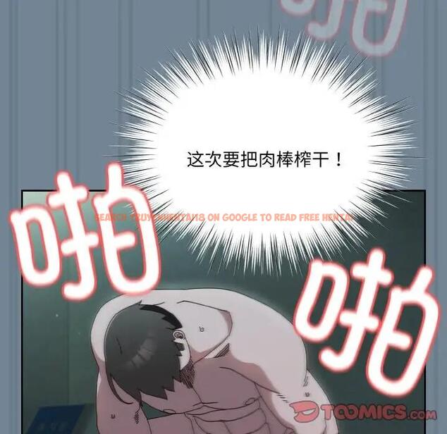 查看漫画請把女兒交給我/老大! 請把女兒交給我! - 第27話 - www.tymanga.com中的1814952图片
