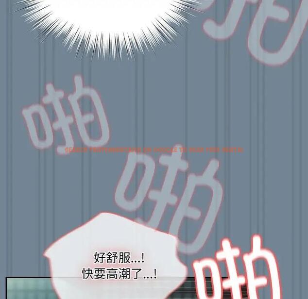 查看漫画請把女兒交給我/老大! 請把女兒交給我! - 第27話 - www.tymanga.com中的1814954图片
