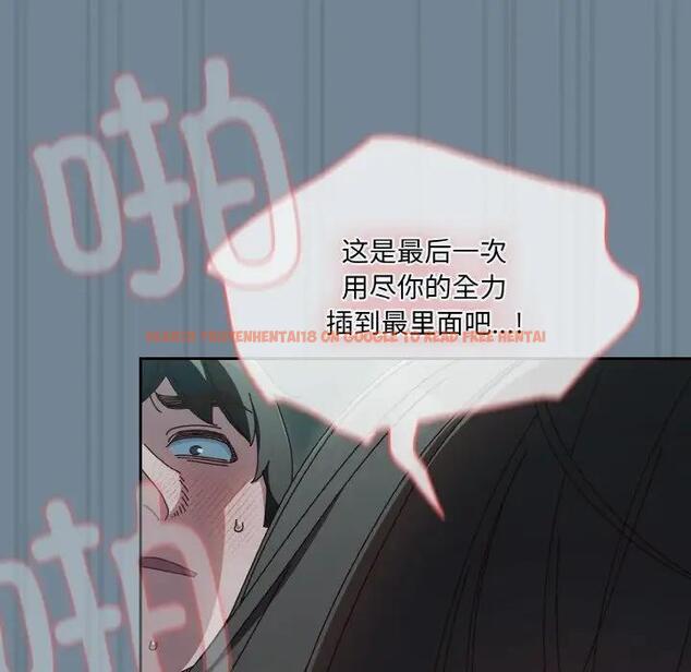 查看漫画請把女兒交給我/老大! 請把女兒交給我! - 第27話 - www.tymanga.com中的1814958图片