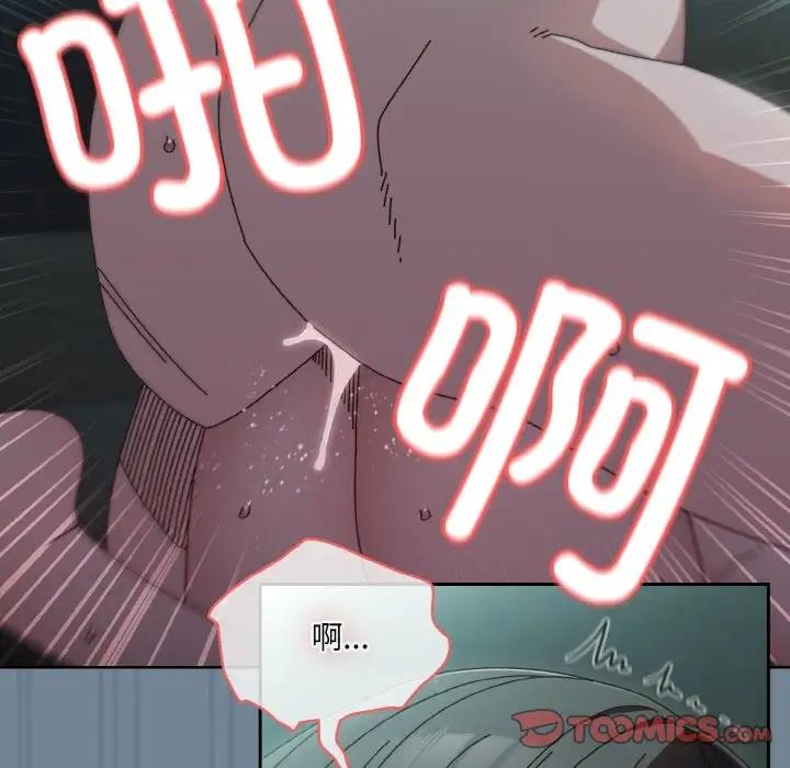 查看漫画請把女兒交給我/老大! 請把女兒交給我! - 第27話 - www.tymanga.com中的1814961图片