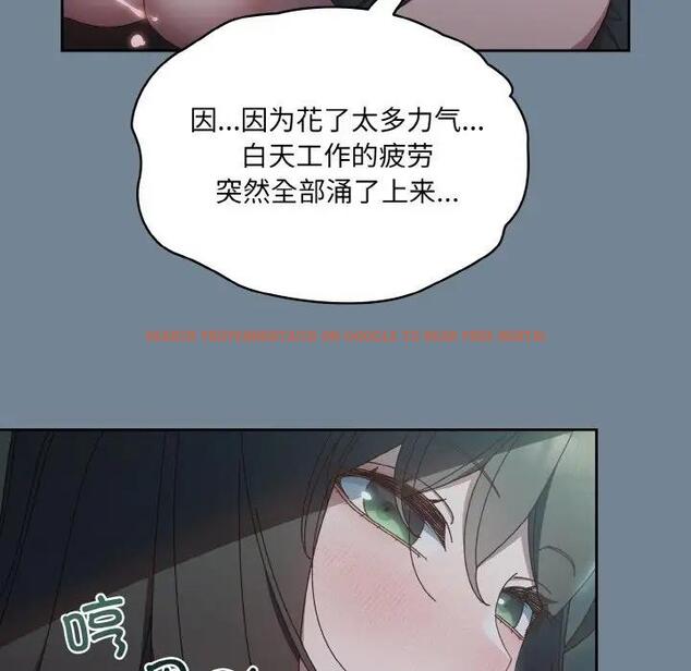 查看漫画請把女兒交給我/老大! 請把女兒交給我! - 第27話 - www.tymanga.com中的1814969图片