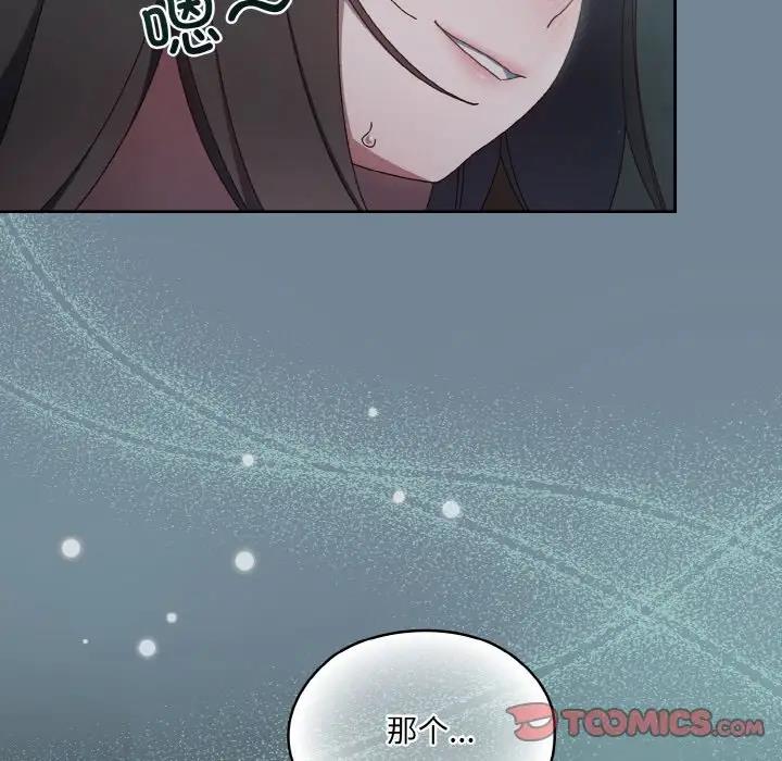 查看漫画請把女兒交給我/老大! 請把女兒交給我! - 第27話 - www.tymanga.com中的1814970图片