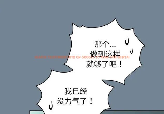 查看漫画請把女兒交給我/老大! 請把女兒交給我! - 第28話 - www.tymanga.com中的1836879图片