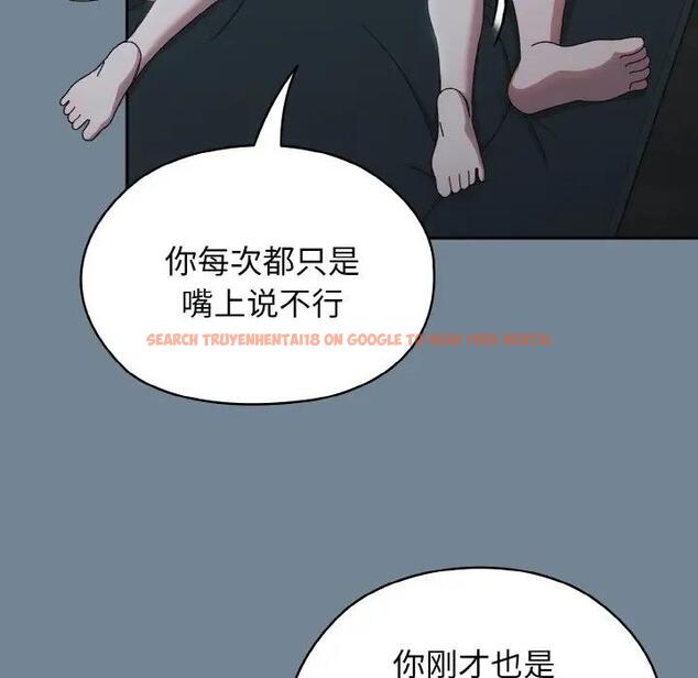 查看漫画請把女兒交給我/老大! 請把女兒交給我! - 第28話 - www.tymanga.com中的1836881图片