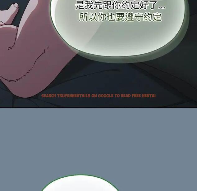 查看漫画請把女兒交給我/老大! 請把女兒交給我! - 第28話 - www.tymanga.com中的1836890图片