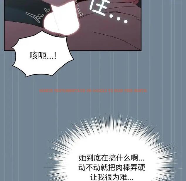 查看漫画請把女兒交給我/老大! 請把女兒交給我! - 第28話 - www.tymanga.com中的1836892图片