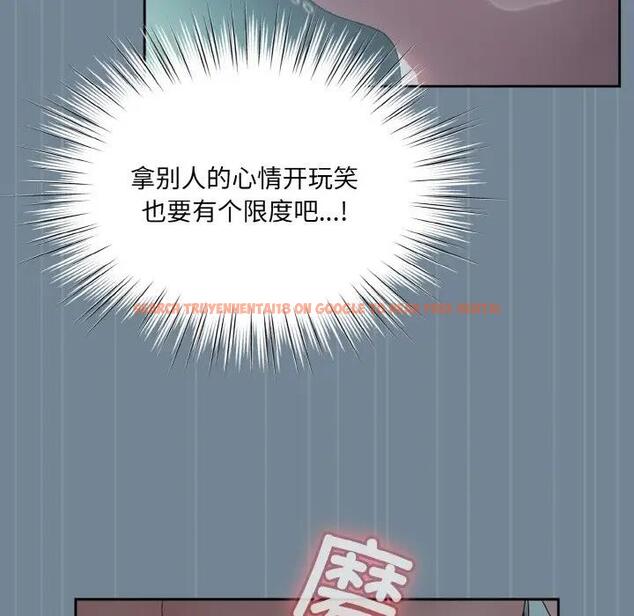 查看漫画請把女兒交給我/老大! 請把女兒交給我! - 第28話 - www.tymanga.com中的1836894图片