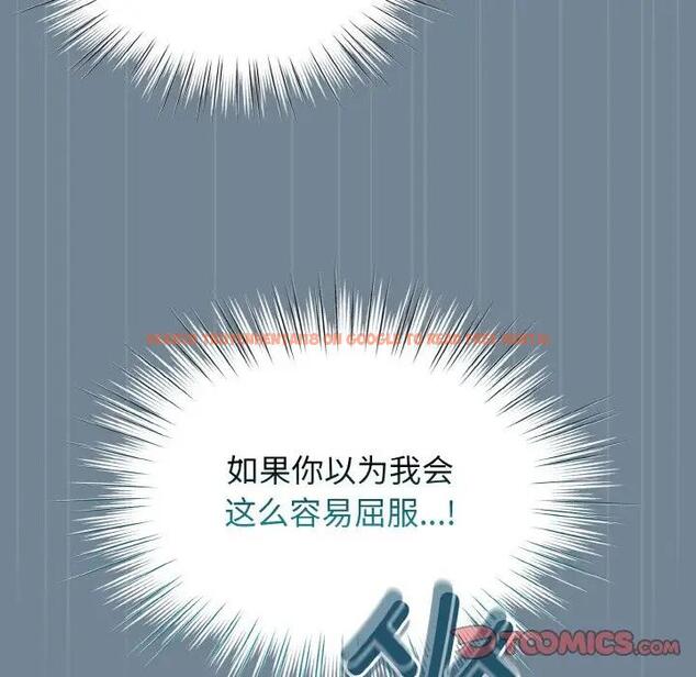 查看漫画請把女兒交給我/老大! 請把女兒交給我! - 第28話 - www.tymanga.com中的1836896图片