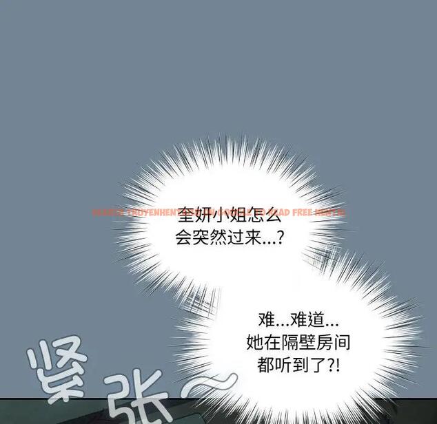查看漫画請把女兒交給我/老大! 請把女兒交給我! - 第28話 - www.tymanga.com中的1836906图片