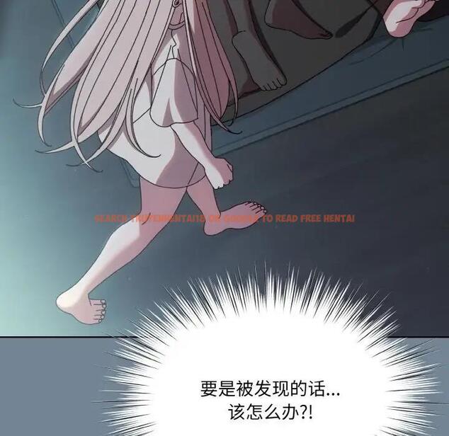 查看漫画請把女兒交給我/老大! 請把女兒交給我! - 第28話 - www.tymanga.com中的1836908图片