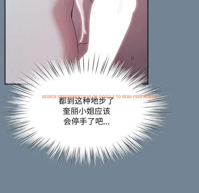 查看漫画請把女兒交給我/老大! 請把女兒交給我! - 第28話 - www.tymanga.com中的1836910图片