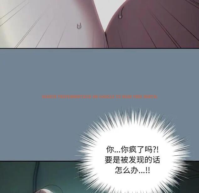 查看漫画請把女兒交給我/老大! 請把女兒交給我! - 第28話 - www.tymanga.com中的1836913图片