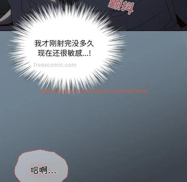 查看漫画請把女兒交給我/老大! 請把女兒交給我! - 第28話 - www.tymanga.com中的1836915图片