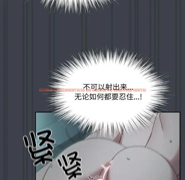 查看漫画請把女兒交給我/老大! 請把女兒交給我! - 第28話 - www.tymanga.com中的1836918图片